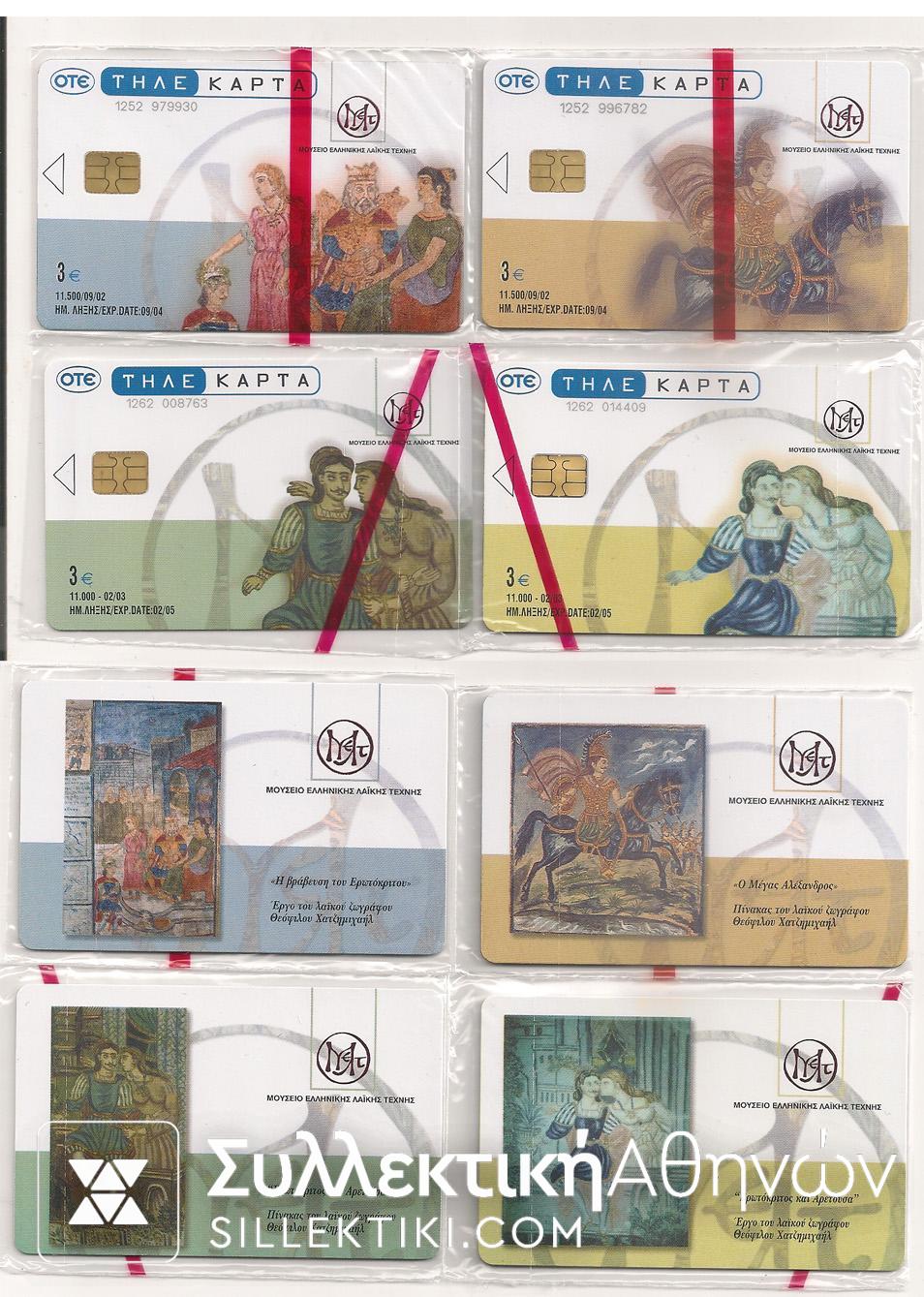 9/2002+2/2003 Set 4 Closed